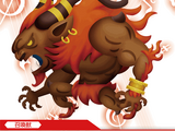Ifrit (4)