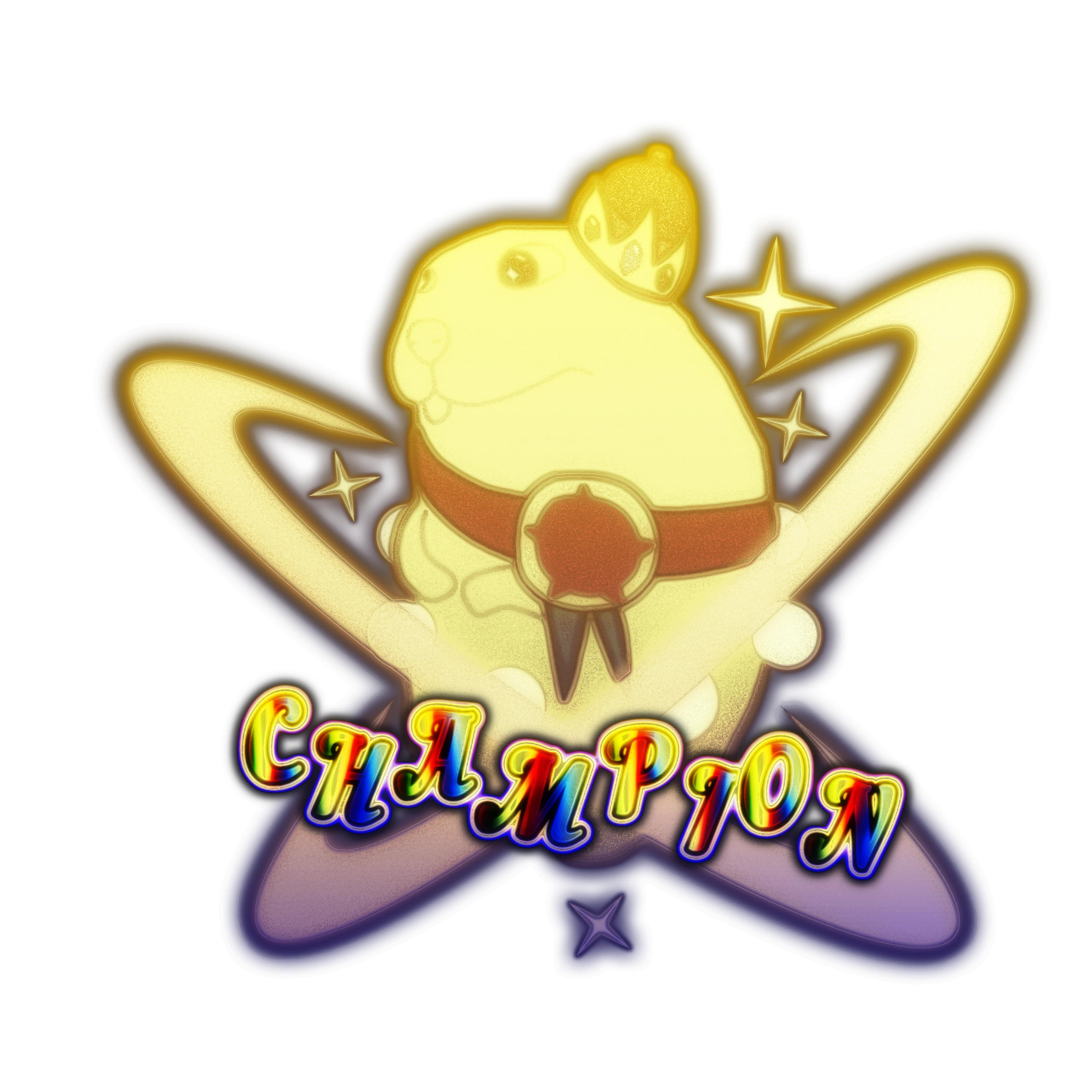 Champion Chomik | Findthechomiks fanon Wiki | Fandom