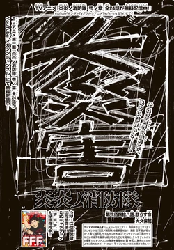 Chapter 248