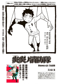 Chapter 139