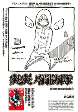 Chapter 231