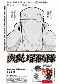Chapter 46