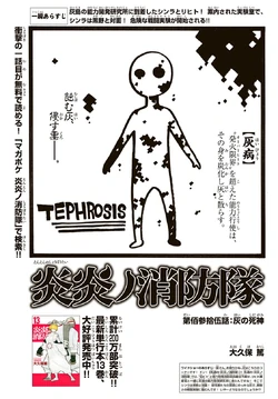 Chapter 135