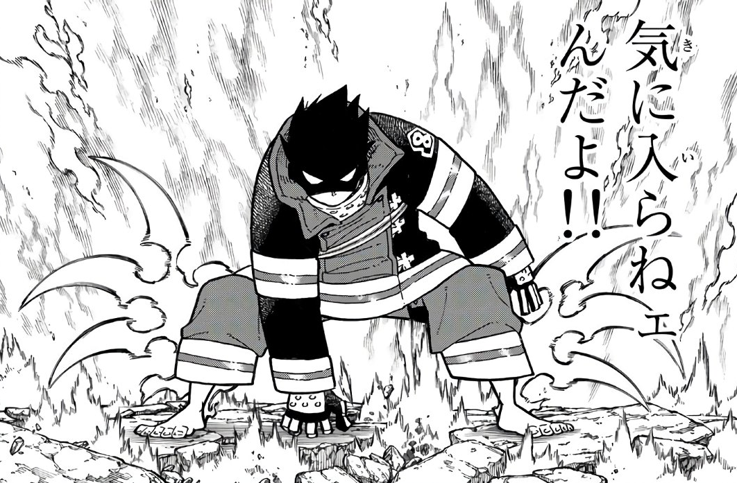 Ignition Ability, Fire Force Wiki