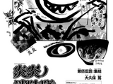 Chapter 105