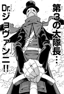 Giovanni appearance chapter 53