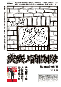 Chapter 152