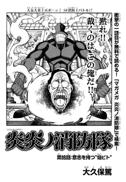 Chapter 10