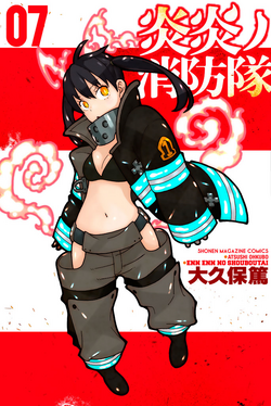 Rekka Hoshimiya, Fire Force Wiki