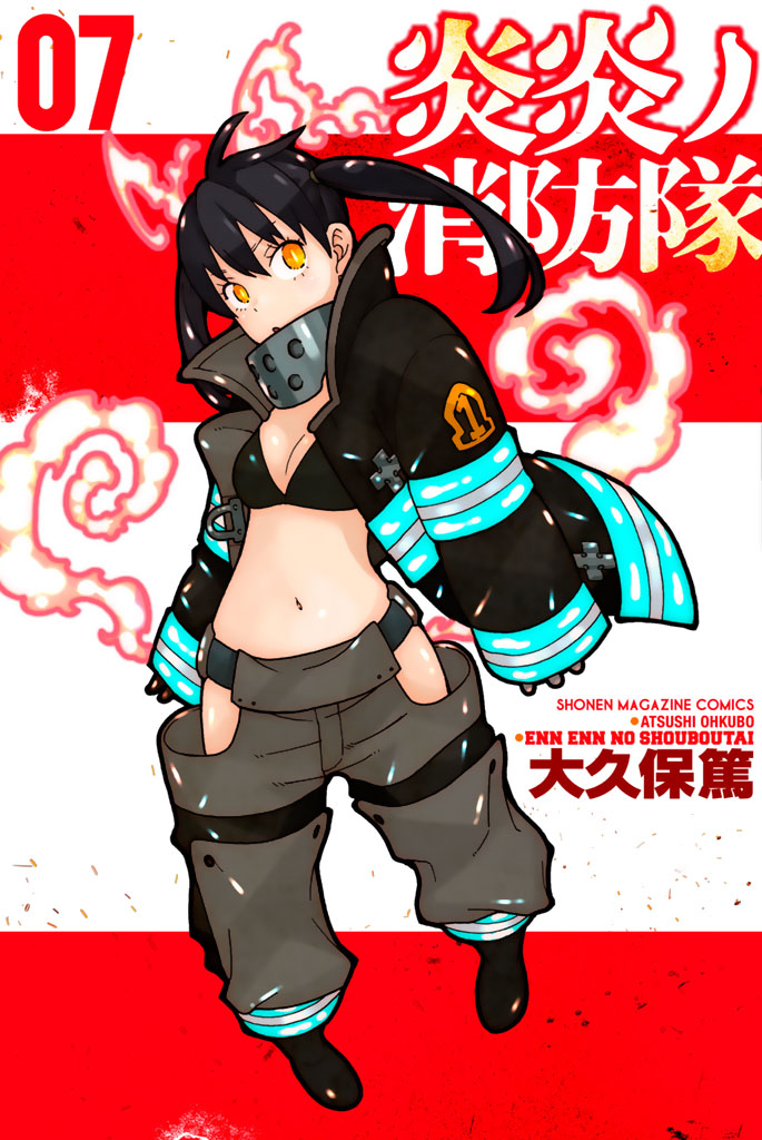 Fire Force Manga Volume 22