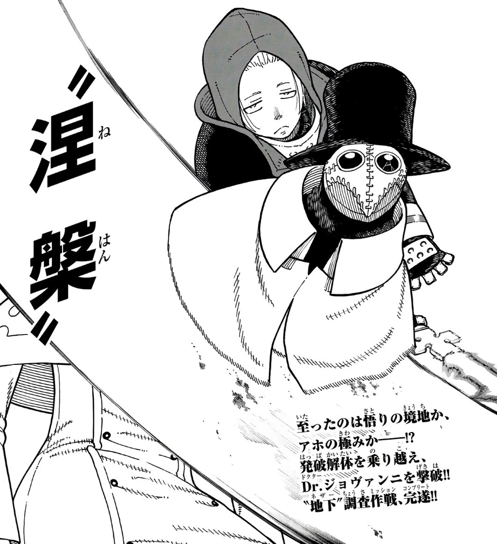 Arthur Boyle | Fire Force Wiki | Fandom