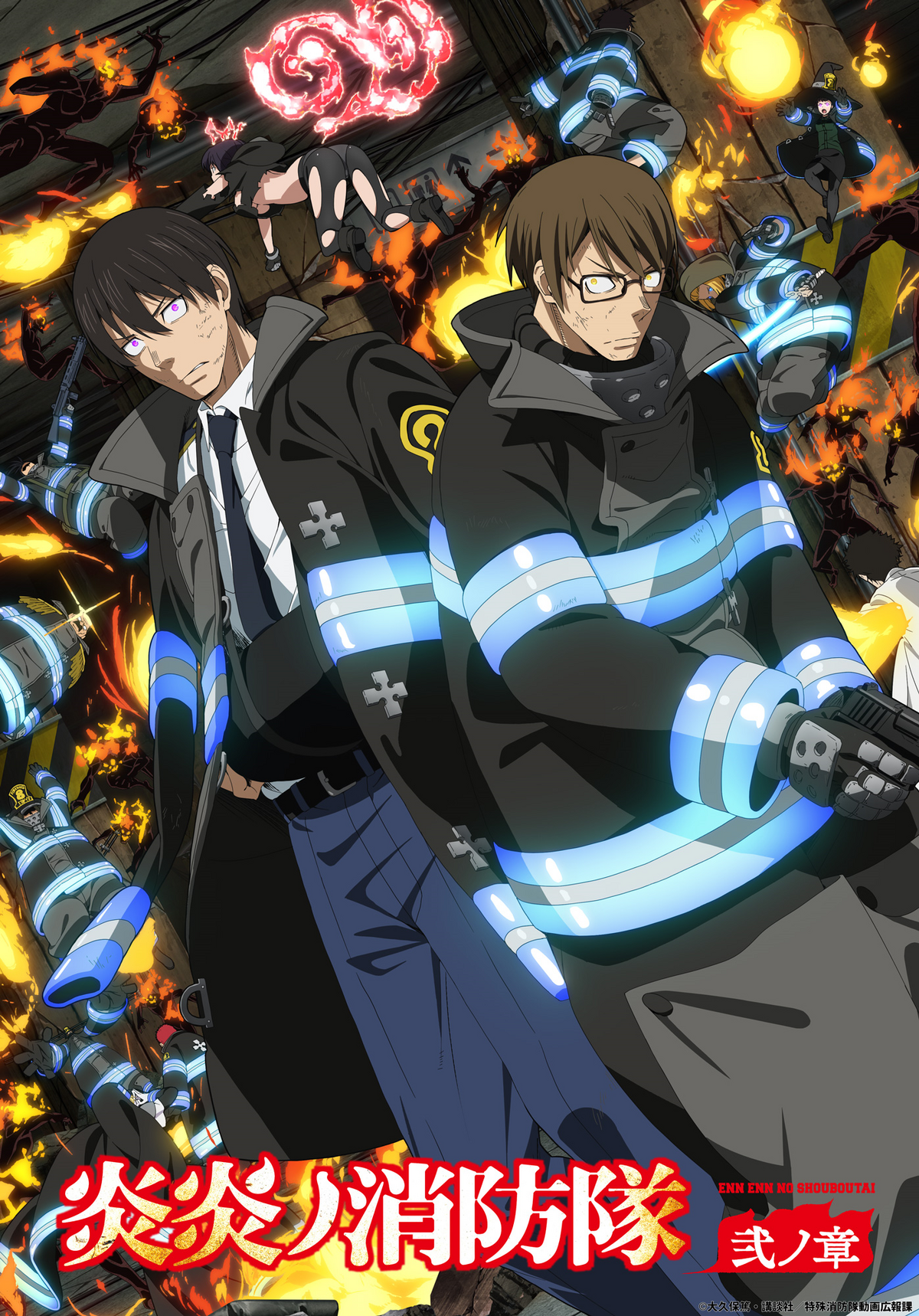 Introduction arc, Fire Force Wiki