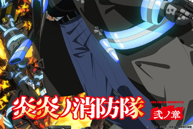 Funimation on Twitter: New Fire Force Season 2 arc, new key