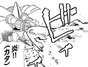 Iron's Ability