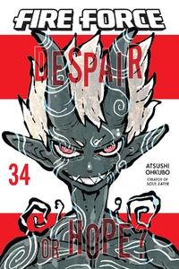 FIRE FORCE 34