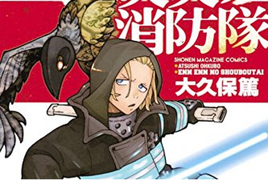 ENN ENN NO SHOUBOUTAI manga comic book 1 to 34 set used fire force anime