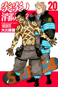Volume 20