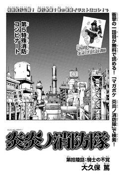 Chapter 16