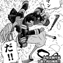 Anime força de fogo (temporada 2) tamaki kotatsu bombeiro uniforme