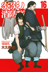 Volume 16
