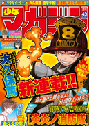 Revista Weekly Shonen Magazine, Edição 43, 2015.