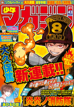 The Fire Force Manga Is Ending — Light up These Titles Next