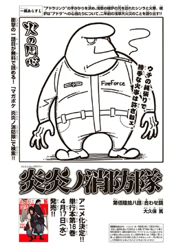 Chapter 168