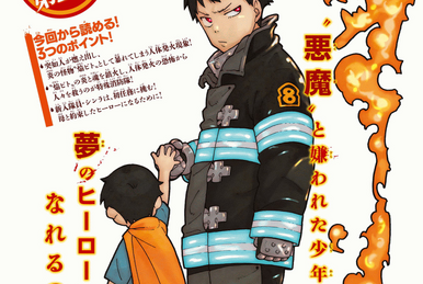 Fire Force (manga), Fire Force Wiki