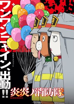 Fire Force TV Anime Casts Taiten Kusunoki as Leonard Burns - News - Anime  News Network