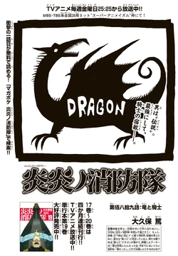 Chapter 189