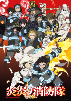 Firefighting Promare Anime Film Promotes Japan's Real Firefighters -  Interest - Anime News Network