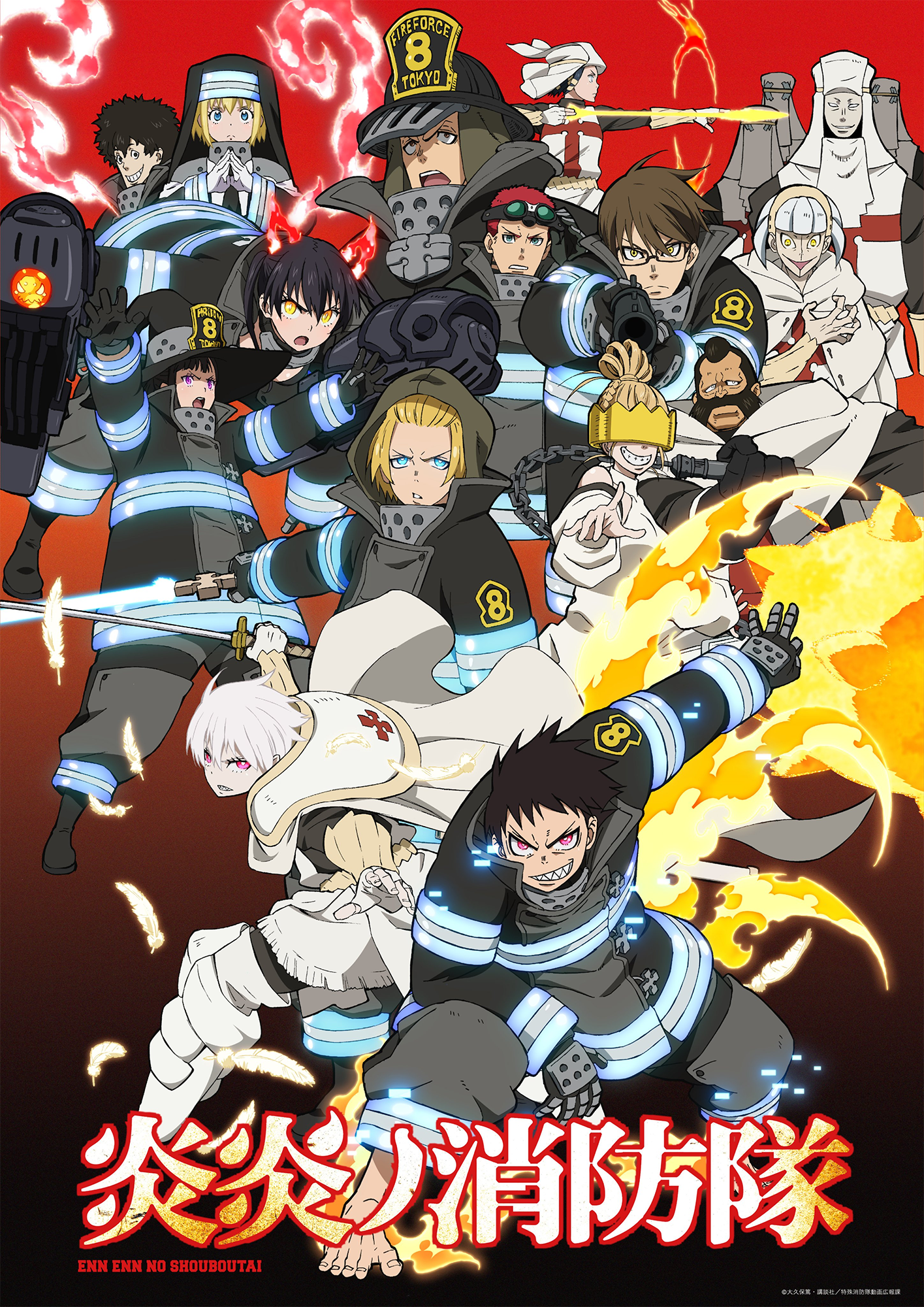 Characters appearing in Fire Force Anime