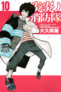 Fire Force Manga Volume 22