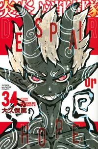 Volume 34