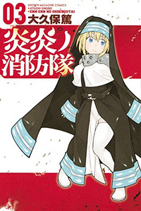 Volume 3.png