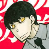 Yūichirō Kurono, Fire Force Wiki