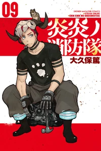 Volume 9