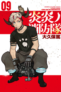 Giovanni, Fire Force Wiki