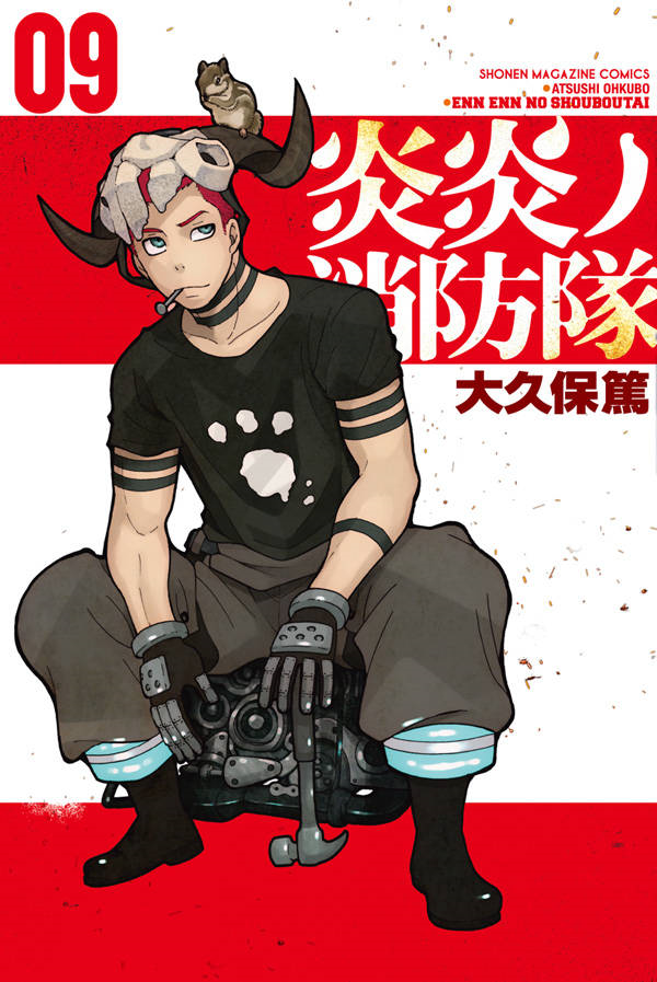 Fire Force Volume 17 (Enen no Shouboutai) - Manga Store 