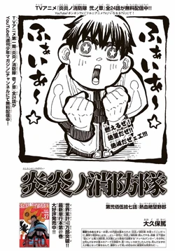 Chapter 257