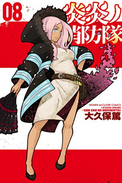 Tamaki Kotatsu, Fire Force Wiki, FANDOM powered by Wikia