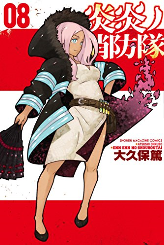 Fire Force Manga Volume 34