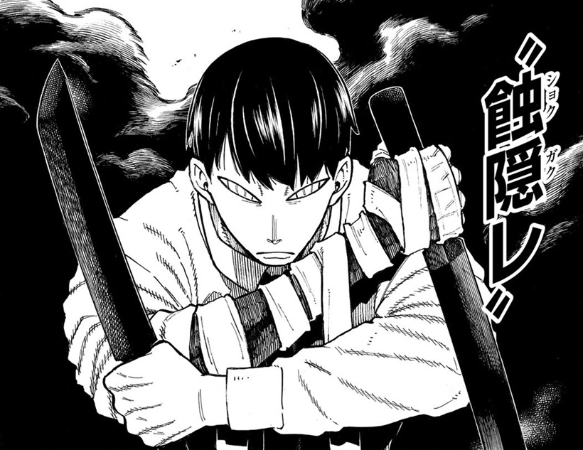 From the latest Chapter of Fire Force 🔸𝙰𝚗𝚒𝚖𝚎 ꪮ𝘳 𝙼𝚊𝚗𝚐𝚊 :- Fire  Force =============================== 🔸𝙳𝚛𝚘𝚙 𝚊 𝙵𝚘𝚕𝚕𝚘𝚠 :-…