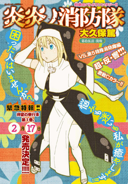 Manga: Fire Force vol. 2