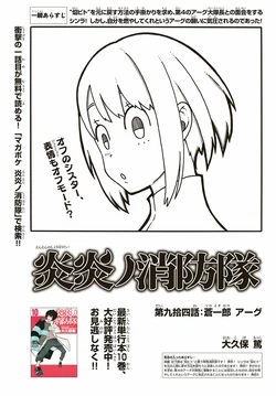 Chapter 94