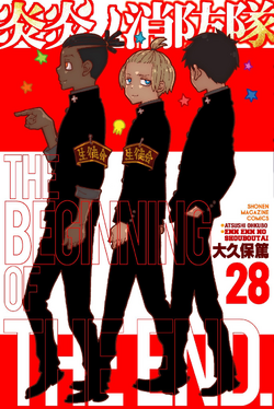 Fire Brigade of Flames manga 28, Cover Page full Color.