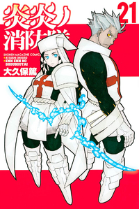 Volume 23, Fire Force Wiki