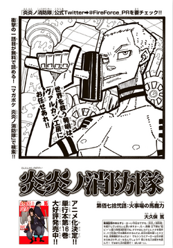 Enen no Shouboutai Chapter 48 Discussion - Forums 