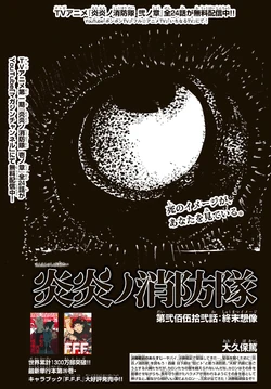 Chapter 252