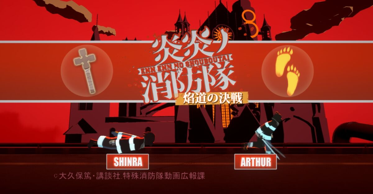 Category:Games | Fire Force Wiki | Fandom